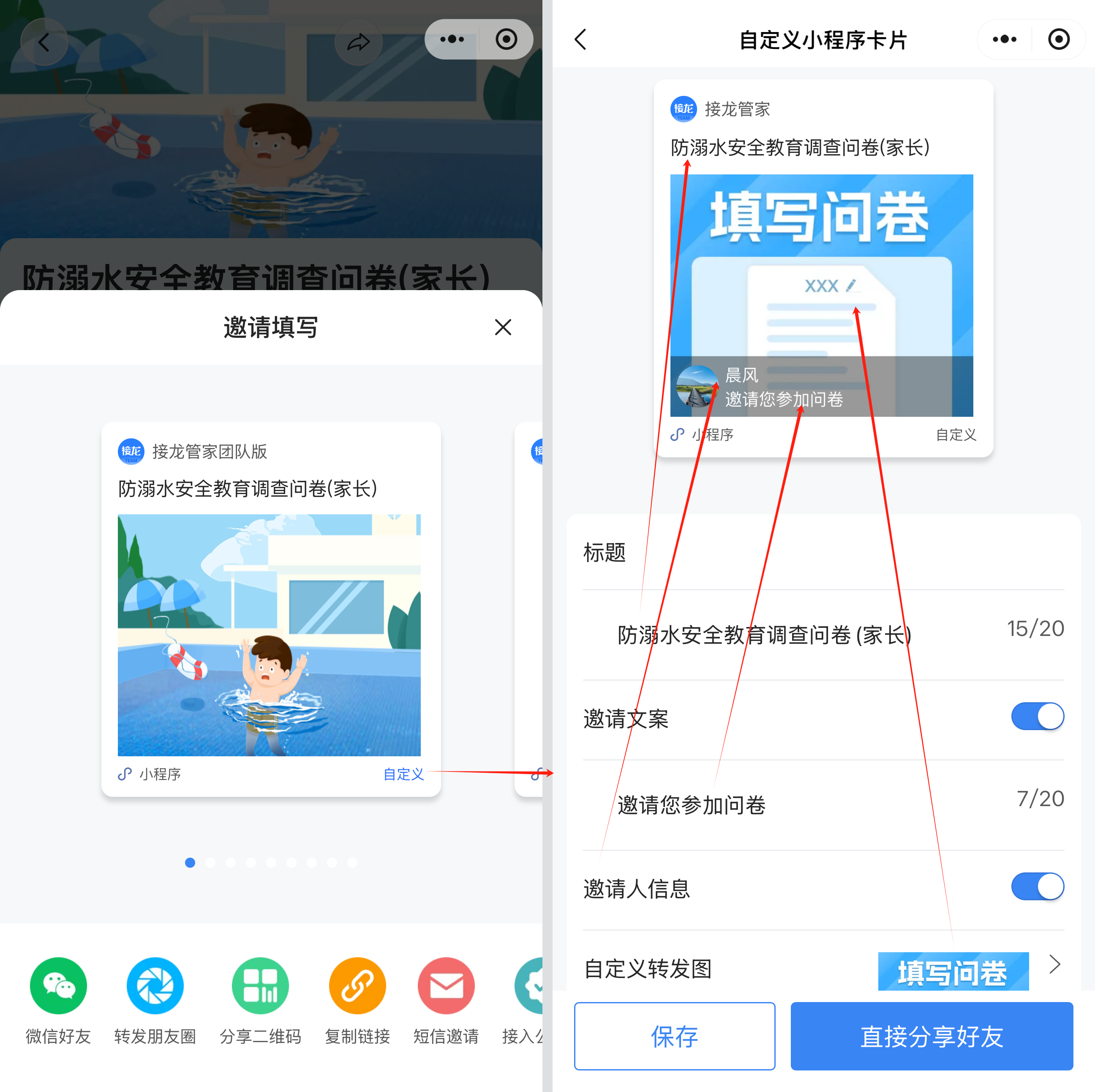 自定义卡片