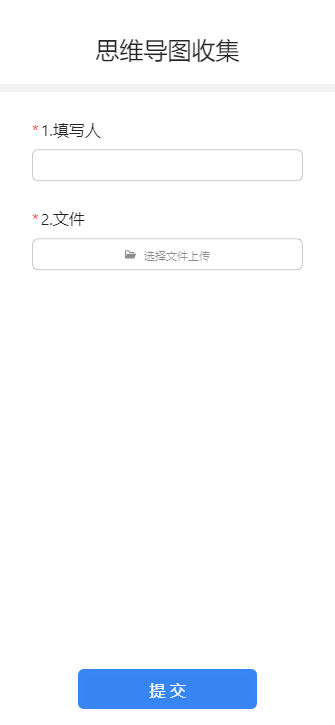 思维导图收集