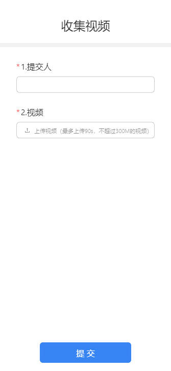 收集视频